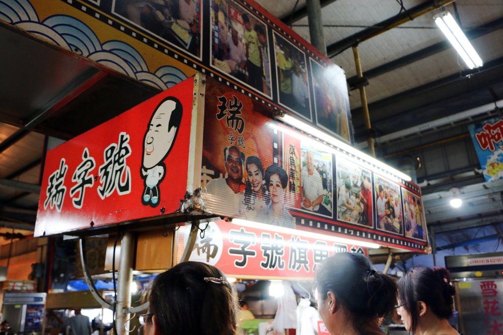 屏東東港美食這樣吃 華僑市場與在地小吃 4家必吃美食 跟著巷子內就對了 - 黑崎時代