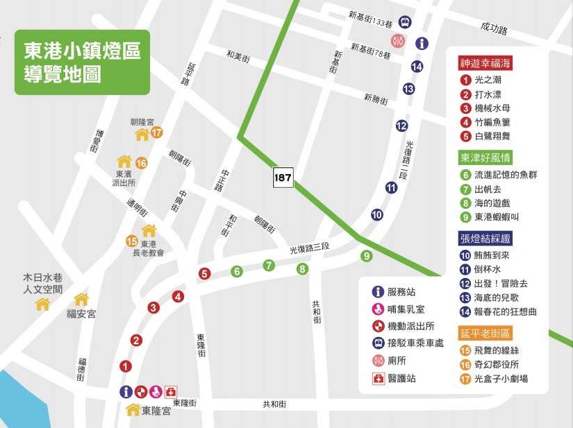 2018 台灣元宵燈會在屏東 小提燈領取與交通活動資訊 - 黑崎時代