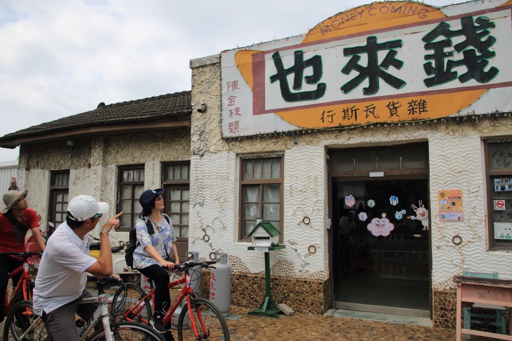 騎著自行車旅行去 2019台灣自行車節極點慢旅 小鎮漫遊這樣玩 - 黑崎時代