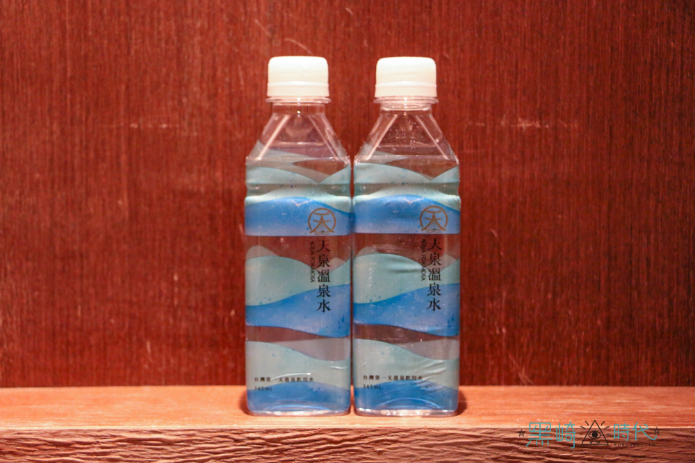 南投鯉魚潭住宿 全台灣唯一可以喝的溫泉水 天泉溫泉會館 - 黑崎時代
